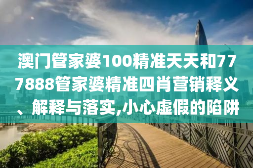 工管服务 第87页
