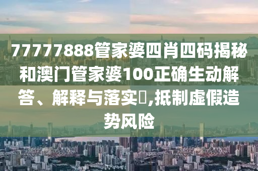 机设租赁 第97页