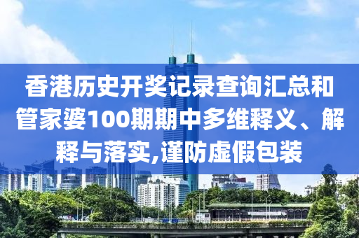 机设销售 第36页