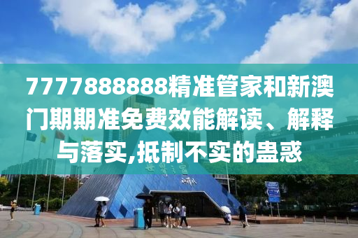 专设制造 第89页
