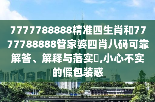货物进出口 第41页