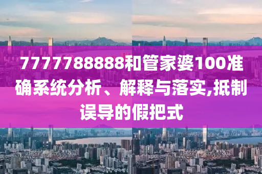 机设租赁 第74页