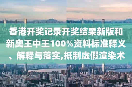 机设租赁 第95页