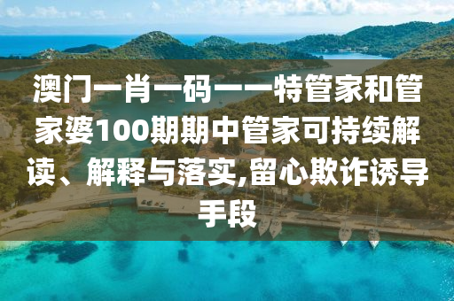 工管服务 第85页