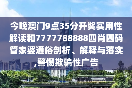 机设租赁 第94页