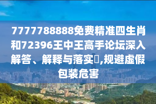 工管服务 第60页