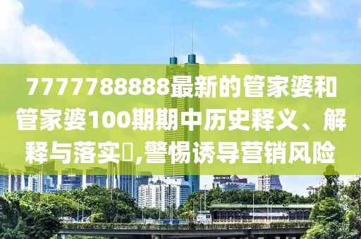 机设销售 第72页