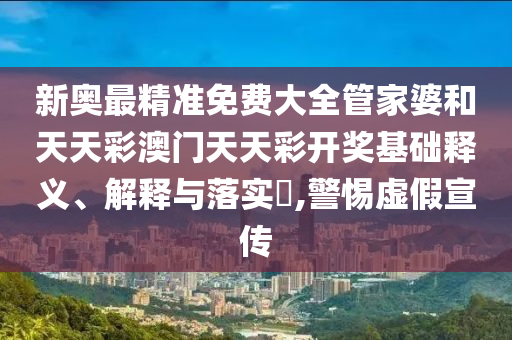 货物进出口 第64页