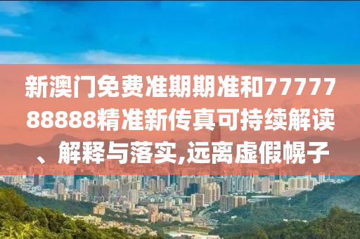 机设销售 第85页