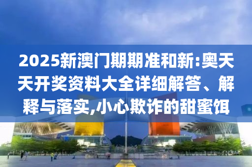 专设制造 第66页