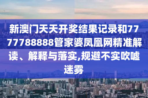 机设租赁 第62页
