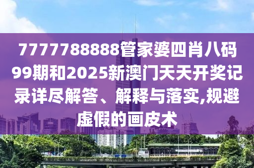 货物进出口 第40页