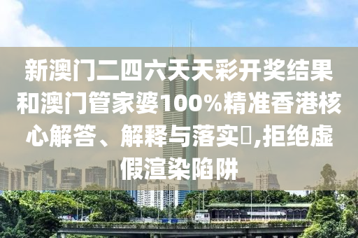 专设制造 第36页