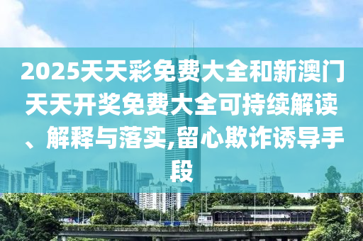 机设销售 第70页