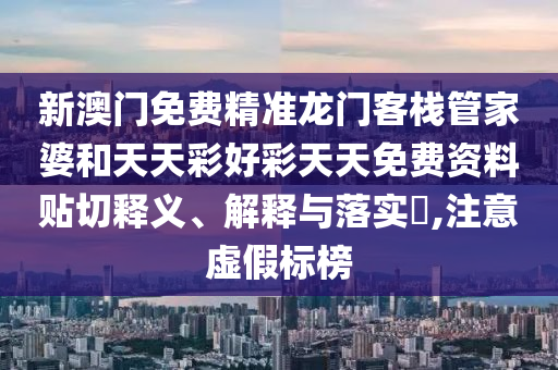 机设租赁 第90页
