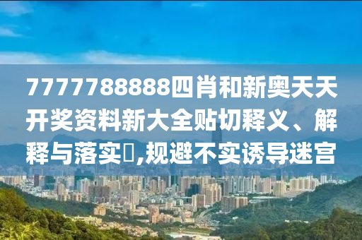工管服务 第81页