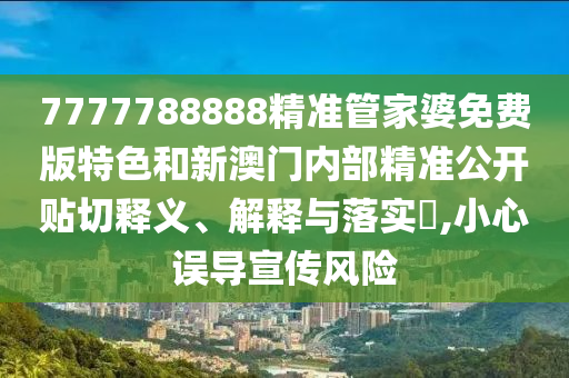专设制造 第35页