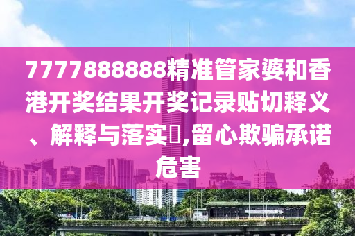 机设销售 第34页