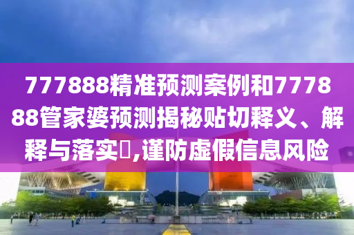 机设租赁 第37页