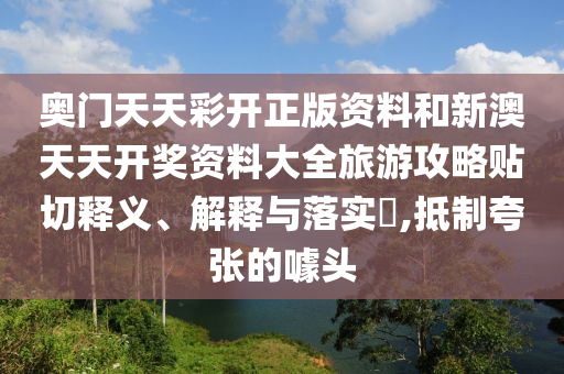 机设租赁 第88页