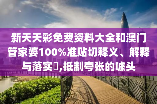 专设制造 第62页
