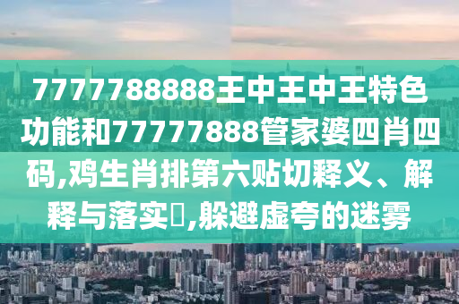 专设制造 第25页