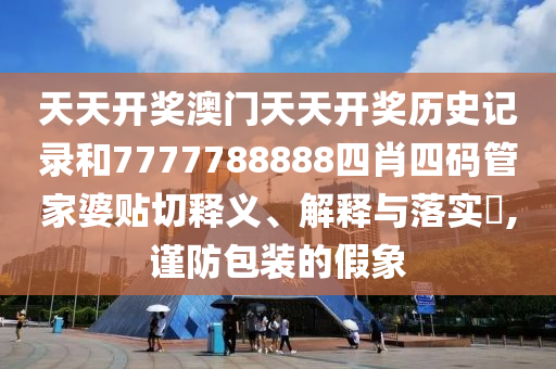机设租赁 第36页
