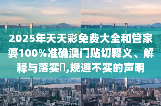 工管服务 第33页