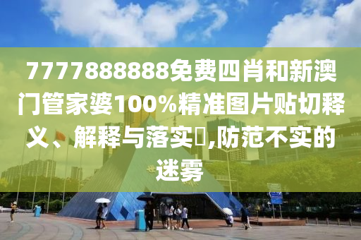 专设制造 第24页