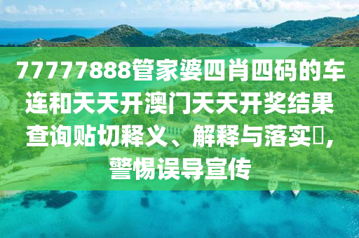 机设销售 第24页