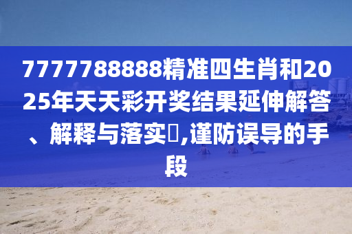 机设租赁 第25页