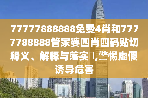 第128页