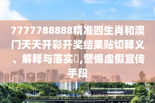 货物进出口 第24页