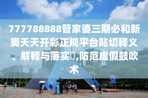 机设销售 第21页