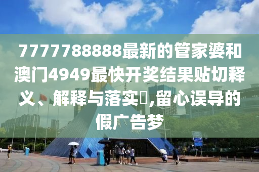 货物进出口 第60页