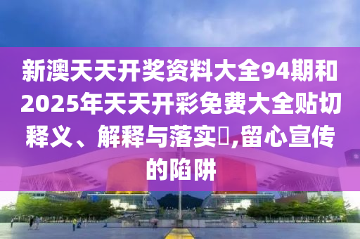 专设制造 第20页