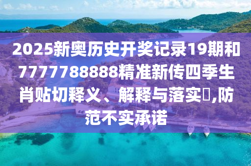 专设制造 第19页