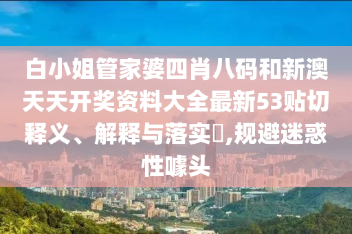 机设销售 第19页