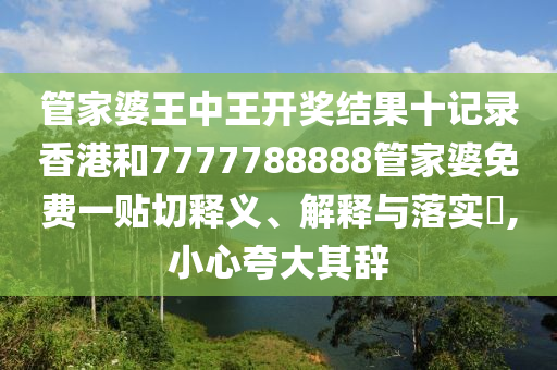 货物进出口 第21页