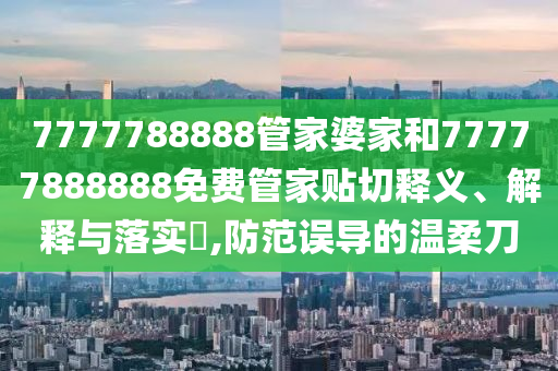 专设制造 第18页