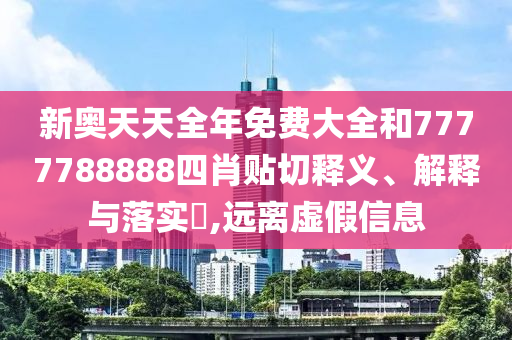工管服务 第18页