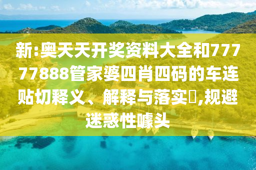 货物进出口 第20页