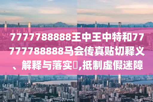 机设租赁 第19页