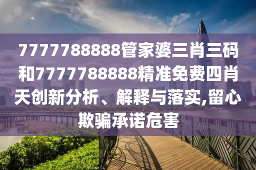工管服务 第47页