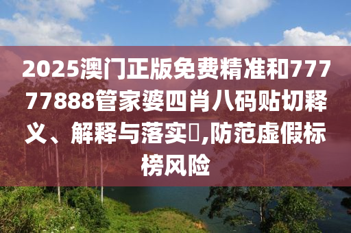 专设制造 第16页