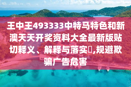 货物进出口 第18页