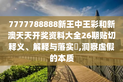 机设租赁 第18页