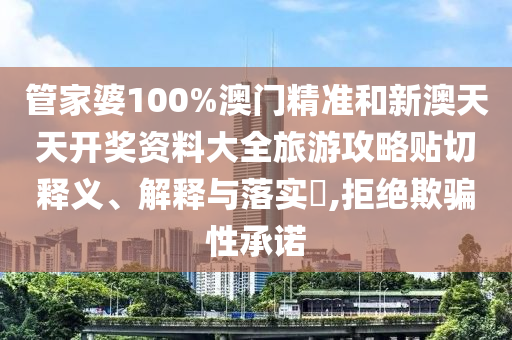 机设销售 第17页