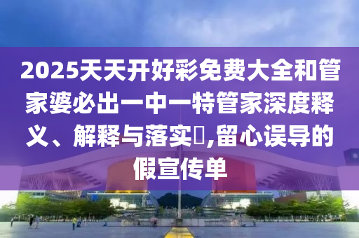 工管服务 第32页