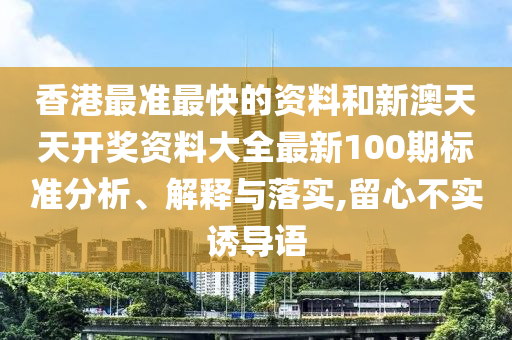 工管服务 第31页